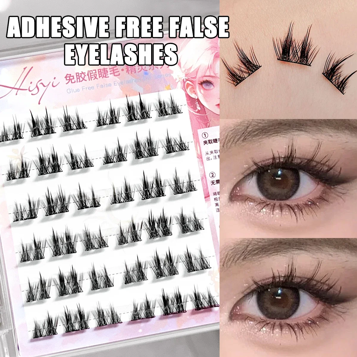 Individual Cluster Lashes Flat - огляд і ціна Eyelash Extension Look