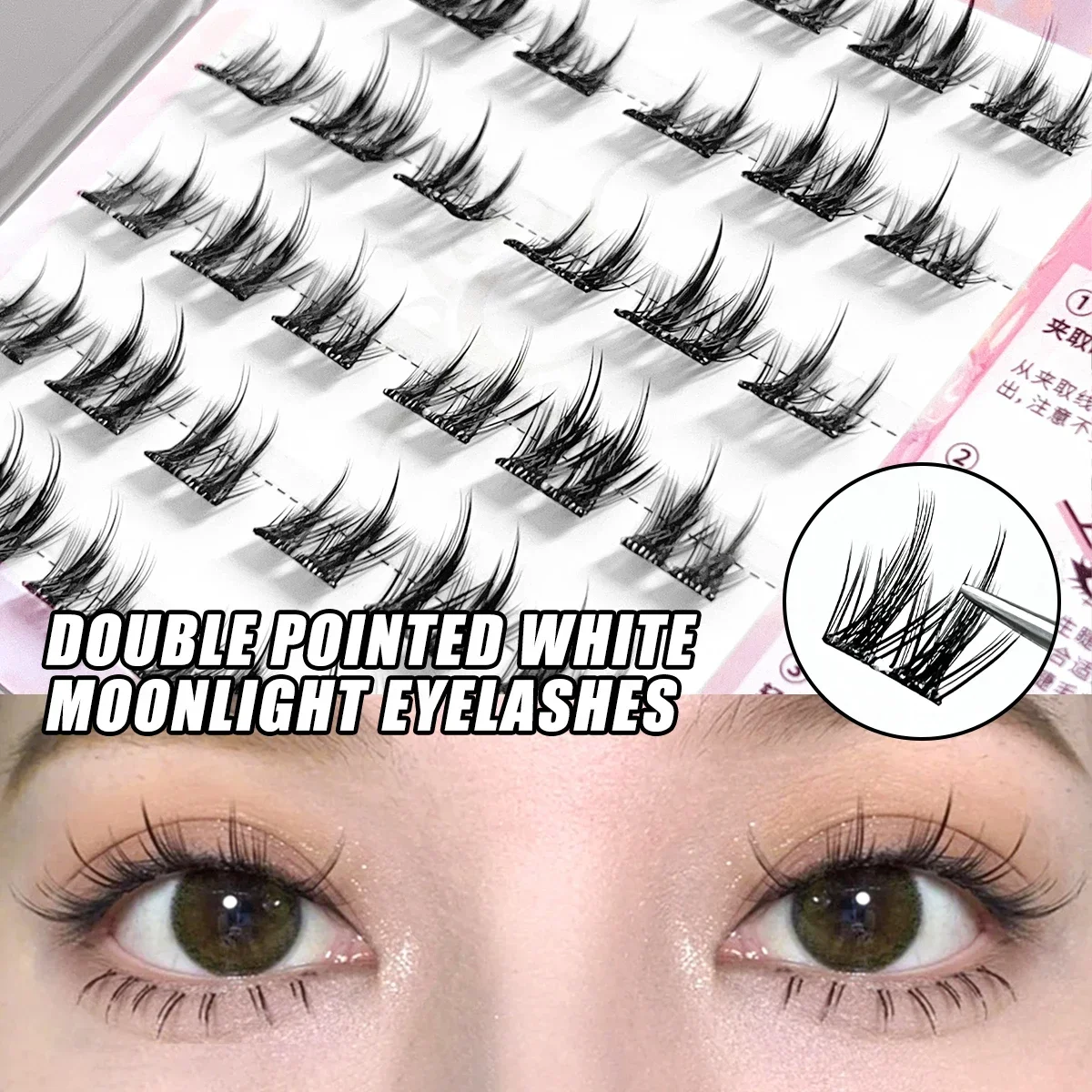 Individual Cluster Lashes Flat - огляд і ціна Eyelash Extension Look